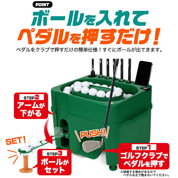 ゴルフ 練習用【ゴルフボール球出し機 (自動ティーアップ機)】電源不要 ペダルを押すだけ 簡単仕様 屋外 室内 練習 クラブスタンド 収納 スマホスタンド 最大40球収納 アーム2種 ティーアップ用アーム フリータイプアーム 専用ゴムティー付属 【送料無料】直送w plata-10021848 輸入雑貨・アクセサリーの店プラタ サンプル画像3
