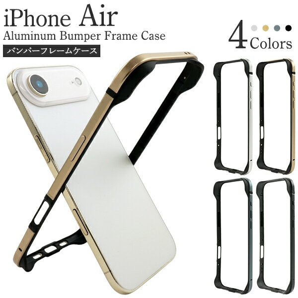 楽天市場】iphone6 ダンパーの通販