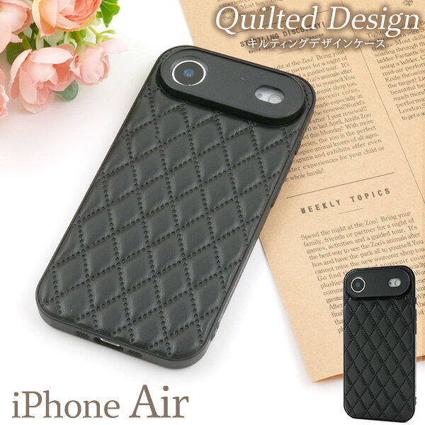 Rakuten - 【iPhone Air 用 キルティングデザインケース】スマホ 背面 保護 バック カバー 落下対策 ストラップホール すべり止め 側面ソフトなTPU素材 取り外し簡単 かわいい おしゃれ シンプル キルティング風 キルト 無地 黒 アイフォンAir アイホン エアー エア [M便 1/3]
