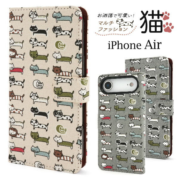 Rakuten - 【iPhone Air 用 手帳型 ケース】マルチファッション猫 ねこ柄 スマホ 保護 カバー カードポケット ストラップ穴 スタンド機能 収納 ソフトケース 着脱簡単 アイフォンAir iPhone エアー エア アイホン 動物 ねこ 黒猫 猫 ネコ キャラクター かわいい【送料無料】[M便 1/3]