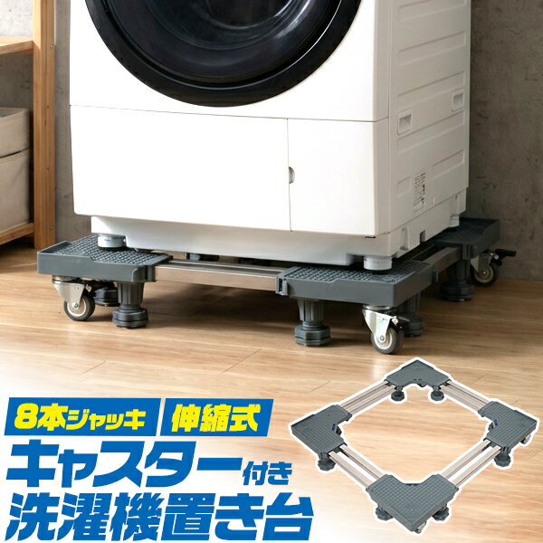 楽天市場】業務用 洗濯機の通販