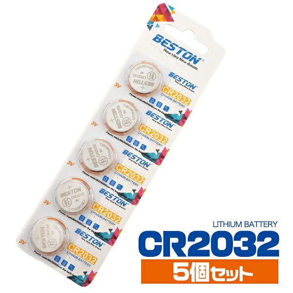 リチウムボタン電池 CR2032　5個セット(1シート) 時計やゲーム・スマートキーなどの電池交換に！　CR2032　5個セット 製品仕様 型番 CR2032 タイプ コイン形リチウム電池 電圧 3V