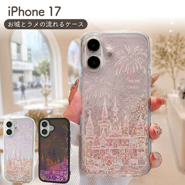 eA12♥️iPhone16e♥️ステラ・ルーパール♥️光沢タイプDisney 楽天市場】ステラルー iphoneの通販