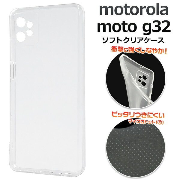 楽天市場】シムフリー motog32の通販