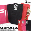 クロコ【Galaxy A53 5G SC-53C/SCG15/UQ mobile用】黒赤ピンク お洒落 sc53c 手帳型 ケース galaxy a53 ケース galaxy sc-53c scg15 ギャラクシーa53 5g ケース可愛い シンプル ギャラクシーa53 ストラップホール スマホケース galaxy scg15【送料無料】 M便 1/3