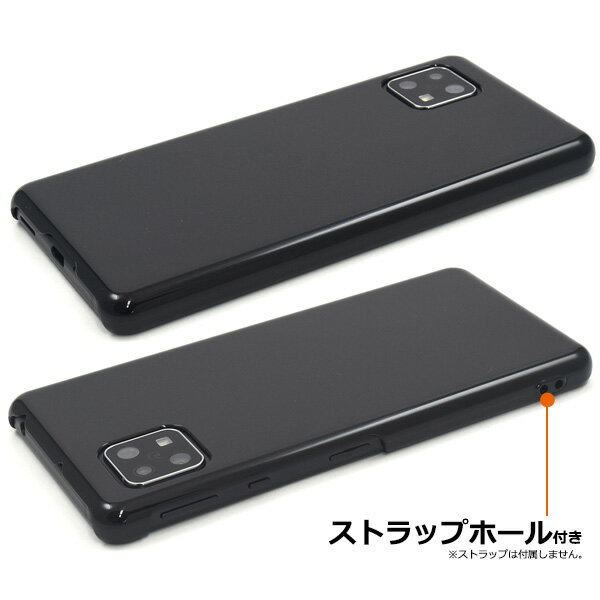 黒 背面ケース ハードケース【AQUOS sense4(SH-41A/SH-M15)AQUOS sense4 lite SH-RM15/AQUOS sense4 basic A003SH用】 aquos sense4 sh41a sh-m15 sh-rm15　basic a003sh aquos sense5g アクオス かわいい シンプル おすすめ PC素材 【送料無料】[M便 1/4]