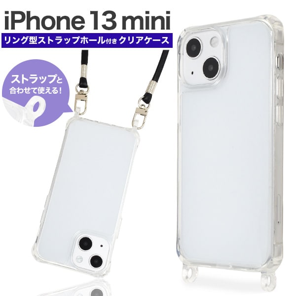 スマホストラップ【iPhone 13 mini用】かわいい ストラップホルダー iphone 13 mini ケース ショルダー..