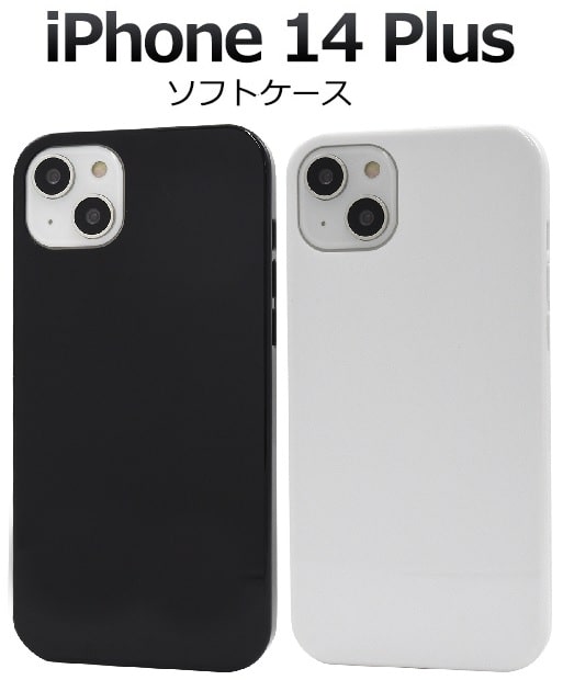 樂天商城 - 黒・白【iPhone 14 Plus用】ソフトケース アイフォン14プラスケース iphone14プラスカバー iphone 14 plus ケース アイフォンケース iphone14plus素材 可愛い カッコいい 素材 ス シンプル 背面カバー アイホン14プラス 柔らかい TPU【送料無料】6.7インチ[M便 1/3]