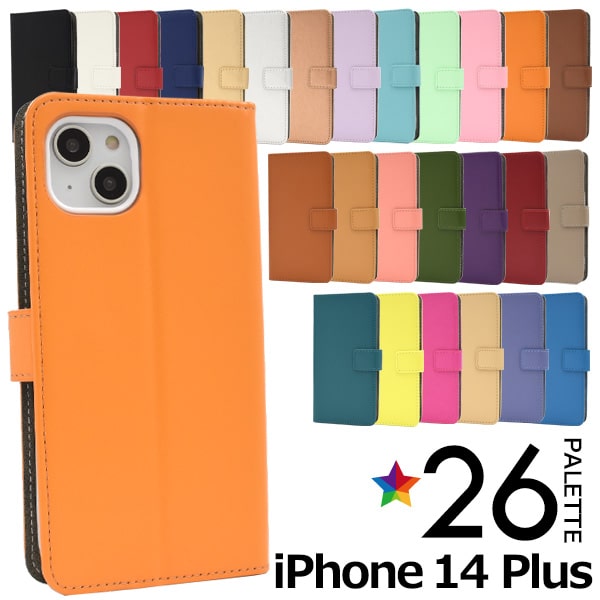 Rakuten - 【iPhone 14 Plus用】アイホン14プラス手帳型ケース iphone 14 plusケース 手帳 可愛い アイフォン14プラスケース シンプル かっこいい プレゼント アイフォン手帳型 おしゃれ かわいい 白黒ピンク金青 誕生日 ケース14plusカバー スマホケース【送料無料】[M便 1/3]