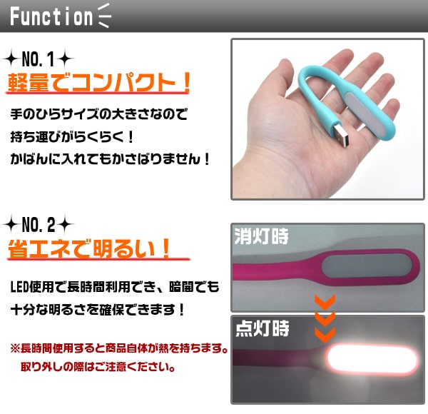 USB��³�ݡ����֥�LED�饤�ȡ���10���ۡʥѥ����� USB �饤�ȡ�[M�� 1/3]