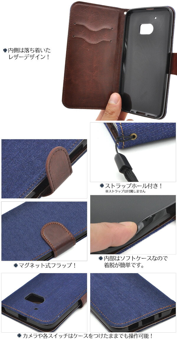 HTC 10 HTV32用デニムデザインスタンドケースポーチ【全2色】（スマホケース ケース カバー エーユー au htc 10 テン htv32 スマホ 手帳型 横開き デニム ジーンズ )[M便 1/3]