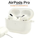 yAirPods PropzP[X GA[|bYv Jo[ \tg NA P[X airpodspro AirPodsProP[X Jo[ Abv 킢 Vv ~j}Xg [P[X  Xgbv s ANZg  w ړ v[g wyz[M 1/3]