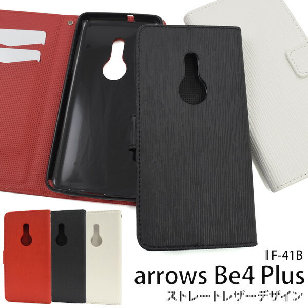 Rakuten - 【送料無料】手帳型【arrows Be4 Plus F-41B用】ストレート arrows be4 plus f-41b 赤黒 レッド ドコモ docomo スマートフォン スマホケース アローズ f-41b be4plus 携帯ケース ギフト 手帳型スマホケース かわいい シンプル 雑貨 父母祖父母 便利 ストラップ)[M便 1/5]