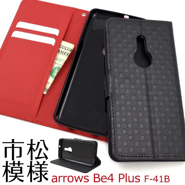 Ģarrows Be4 Plus F-41BѡۻԾ arrows be4 plus f-41b ֹ å ɥ docomo ޡȥե ...