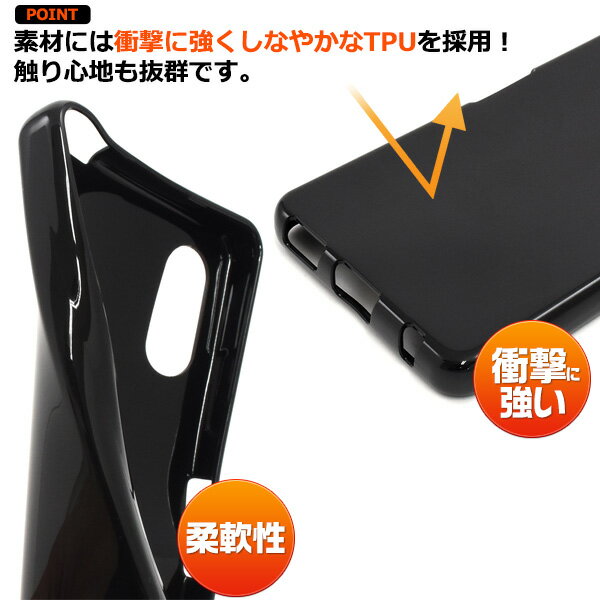 背面用【Xperia Ace II SO-41...の紹介画像2