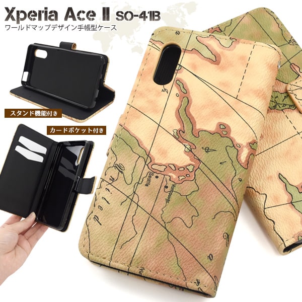 樂天商城 - 【送料無料】世界地図柄 手帳型【Xperia Ace II SO-41B用】 レトロ 黒茶緑 マークツー xperia ace ii so-41b ケース エクスペリア ace2 so-41b かっこいい シンプル tpuケース ストラップ エクスペリアエース2 so-41b 通勤 通学 メンズ マップ アハモ)[M便 1/4]