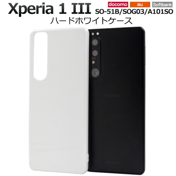 ������̵���� ���� �� ���������Xperia 1 III SO-51B/SOG03/A101SO�ѡ�xperia 1 iii so-51b docomo ������ xperia 1 iii sog03 ������ a101so ���եȥХ� ���襤�� �ӥ��ͥ� ��� �ϡ��� ���С� ����ץ� ������ ���� �ޥ� �ѥ� ������ ���ե� ��Ϸ���� [M�� 1/4]