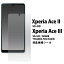 Ρޥ Xperia Ace II SO-41B / Xperia Ace III SO-53C/SOG08/Y!mobile/UQ mobileѡso-53c ե xperia ace iii so-53c ڥꥢ ace2 so-41b ä ץ Ʃ ϥ sog08 ե so-41b ץ [M 1/10]