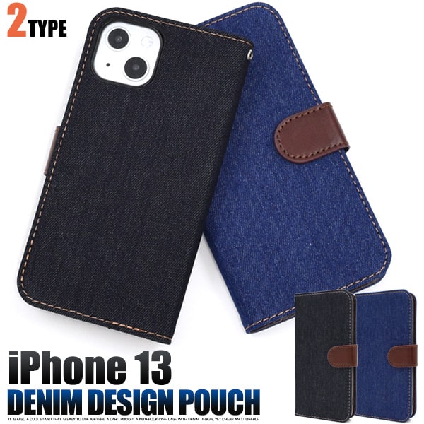 Rakuten - デニム デザイン【iPhone 13用】 iphone 13カバー アイフォンケース iphone13アイフォン 13ケース ストラップホール iphone 13 手帳型ケース ネイビー ブラック 青黒 シンプル かっこいい アイホン13ケース手帳型 tpu アイホン13ケースかわいい【送料無料】[M便 1/6]