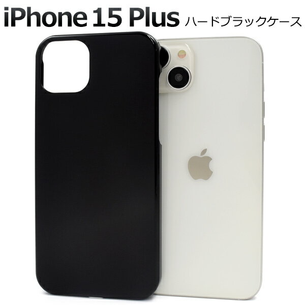【iPhone 15 Plus用】黒 iphone 15 plus クリアケース ハードケース ブラック アイフォン15プラスケース アイフォンケース ipho...