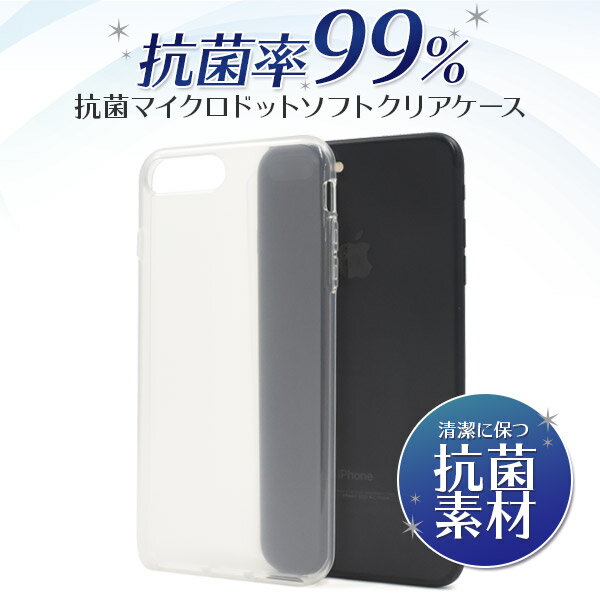 【送料無料】【iPhone 7 Plus/8 ...の紹介画像2