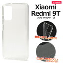 ͢ߡ꡼Źץ饿㤨֡Xiaomi Redmi 9T (Y!mobile/SIMե꡼۸ Ʃ  ե ꥢ  xiaomi redmi 9t y!mobile  SIMե꡼ ޥۥ pcС ȥåץۡ ץ ̶ ̳ ץ쥼 ե åɥߡ ʥ ƥ ̵[M 1/4]פβǤʤ490ߤˤʤޤ