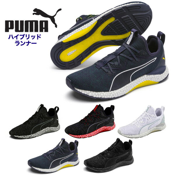 ＜25.0cm〜29.0cm＞【PUMA（プーマ）メンズ トレーニング スニーカー シューズ】プーマ スニーカー レディース puma 黒 ブラック かっこいい 靴 くつ 黒 かわいい シンプル 運動 カジュアル 散歩 puma スニーカー レディース プーマ スニーカー ジュニア【送料無料】