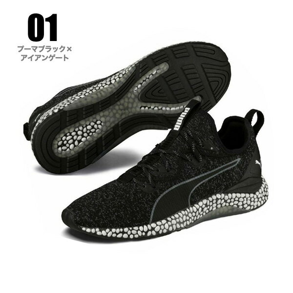 ＜25.0cm〜29.0cm＞【PUMA（プーマ）メンズ トレーニング スニーカー シューズ】プーマ スニーカー レディース puma 黒 ブラック かっこいい 靴 くつ 黒 かわいい シンプル 運動 カジュアル 散歩 puma スニーカー レディース プーマ スニーカー ジュニア【送料無料】