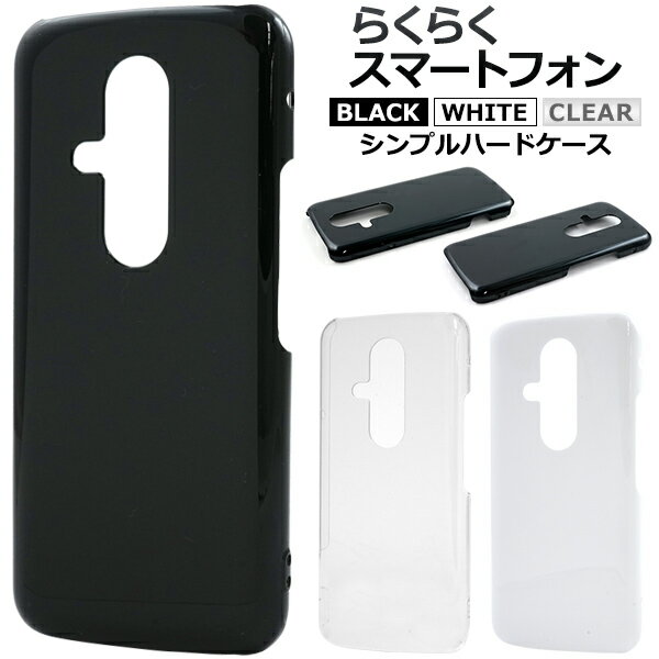 楽天市場】f01m(スマートフォン・携帯電話アクセサリー 楽天市場】f01m(スマートフォン・携帯電話アクセサリー