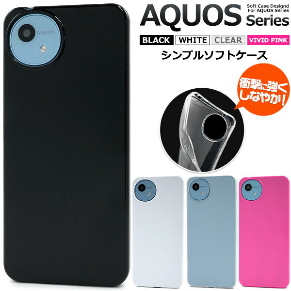 楽天市場】aquos wish4 simフリー 本体(ケース・カバー 楽天市場】aquos wish4 simフリー 本体(ケース・カバー