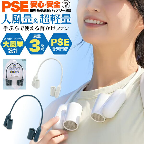 ��֤�ǻȤ����Ķ���� �󤫤��ե��� �������� 3�ʳ�Ĵ�� �������ѷ� �������ޥ��� Type-C���ż� PSE���Ѵ��Ŭ��Хåƥ꡼ ���ä����� ���襤�� ��...