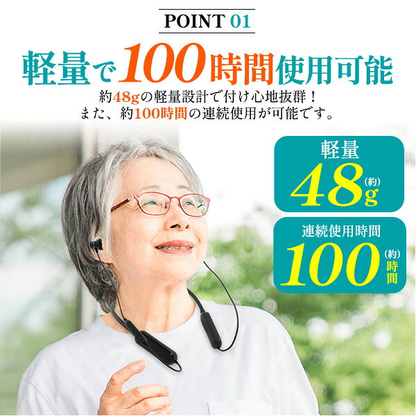ノイズキャンセリング【首掛け集音器 充電式】連続使用約100時間 USB充電式 簡単操作 音量調節ボタン ゆらゆら防止 マグネット 紛失対策 磁石で止まる イヤホン 軽量 ノイキャン■カラーブラック【送料無料】[M便 1/1] plata-10021011 輸入雑貨・アクセサリーの店プラタ サンプル画像3