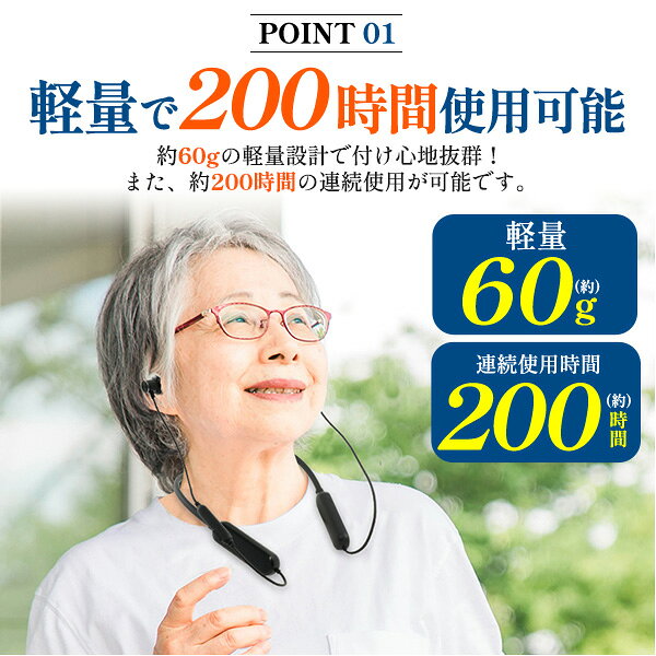ノイズキャンセリング【首掛け集音器 充電式】連続使用約200時間 軽量60g USB充電式 typeC 簡単操作 音量調節ボタン ゆらゆら防止 マグネット 紛失対策 磁石で止まる イヤホン 軽い ノイキャン■カラーブラック【送料無料】[M便 1/1] plata-10021012 輸入雑貨・アクセサリーの店プラタ サンプル画像3