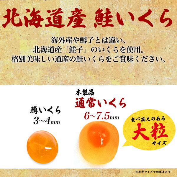旬の味覚　ひめこまい／62g