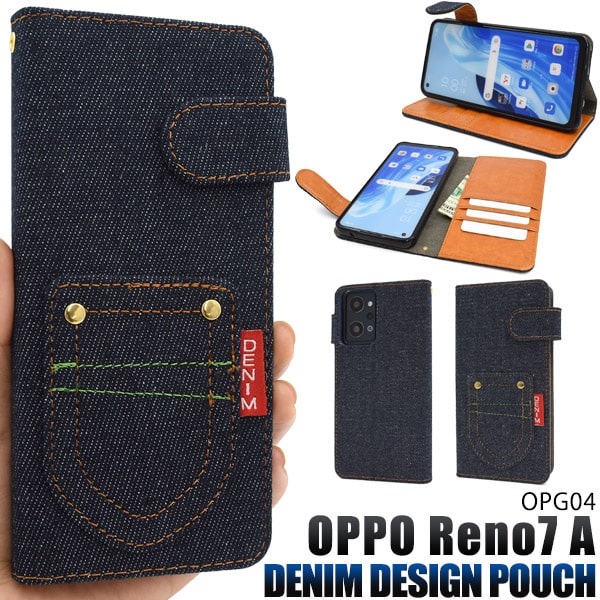 デニム柄【OPPO Reno7 A OPG04/ Reno9 A用】シンプル オッポレノ7 opporeno7 ケース シンプル oppo reno7 a 手帳型ケース おしゃれ oppo reno9 a オッポ リノセブン エー オーピージーゼロヨン sim au 楽天モバイル yモバイル uq オウガ・ジャパン【送料無料】[M便 1/3]のサムネイル