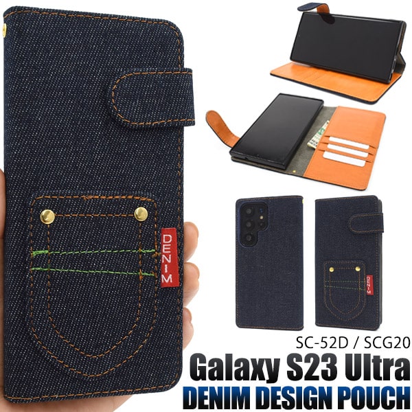 Galaxy S23 Ultra SC-52D/SCG20ѡۼĢ 饯s23 ultra  galaxy s23 ...