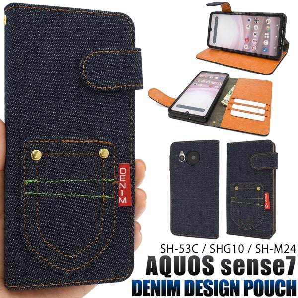 樂天商城 - 【AQUOS sense7 SH-53C/SHG10/SH-M24用】デニム柄 sh-53c 手帳 ケース スマホケース sh53c shg10 ケース 手帳 可愛い sh53c aquosセンス7 sh53c ケース アクオスセンス7手帳型ケース shg10 ケース シンプル メaquos sense7 sh-m24 カバー おすすめ 【送料無料】[M便 1/4]