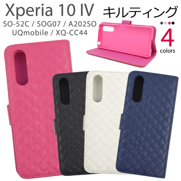 Rakuten - 【Xperia 10 IV SO-52C/SOG07/A202SO/UQmobile/XQ-CC44用】キルト生地 可愛い ブラックピンク　エクスペリア10iv おしゃれ so-52c ソフト 手帳 エクスペリア10iv カバー so52cケース sog07 手帳型ケース a202so uqmobile xq-cc44 楽天 ギフト 黒青 [M便 1/3]【送料無料】