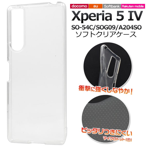 Xperia 5 IV SO-54C/SOG09/A204SOѡƩ 餫 so54c  so-54c sog09  С so-54c С 襤 xperia 5 iv so-54c  ŷХ xperia 5 iv  ڥꥢ5iv  ꥢ ȥåץۡ [M 1/3]̵