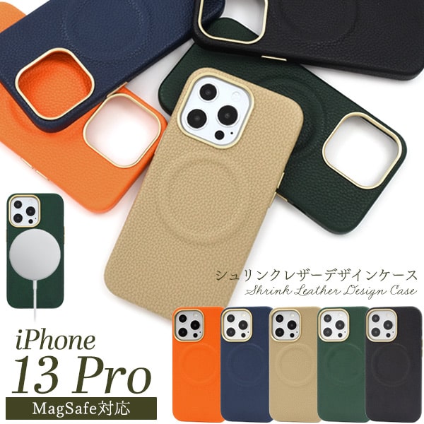 Rakuten - レザーデザイン【iPhone 13 Pro用】magsafe ケース iphone13 pro アイフォン13プロケース iphone13プロケース 13プロケース 13pro用 おしゃれ ブラック ブルー シンプル かわいい 可愛い 通勤 カバー 落下防止 ギフト apple マグセーフ対応■背面【送料無料】[M便 1/3]