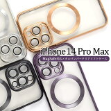 magsafeбiPhone 14 Pro Maxѡۥ᥿åХѡեȥ顼 iphone 14ץޥå  iphone 14 pro max  iphone14promax iphone14promax ޥۥС ե14promaxİ ե ֥å С̵[M 1/3]