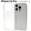 iPhone 15 Proѡۥꥢ iphone15pro ꥢ ϡɥ Ʃ ե15ץ ե󥱡 iphone15pro ۥ15ץС  ץ ä եǺ ץ쥼   åץ  [M 1/6]