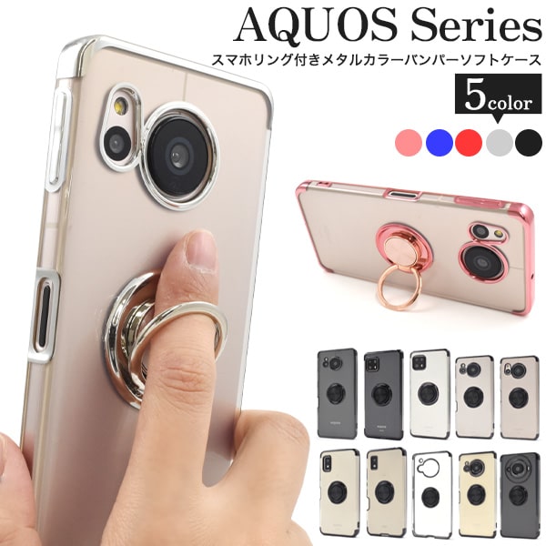 AQUOS꡼ѥޥۥդ᥿륫顼Хѡեȥꥢ  եȥ顼  ץ AQUOS sh-54D 襤  sh-54d sh-m26 aquos wish shg06 (au) wish3 sh-53 aquos r7 aquo...