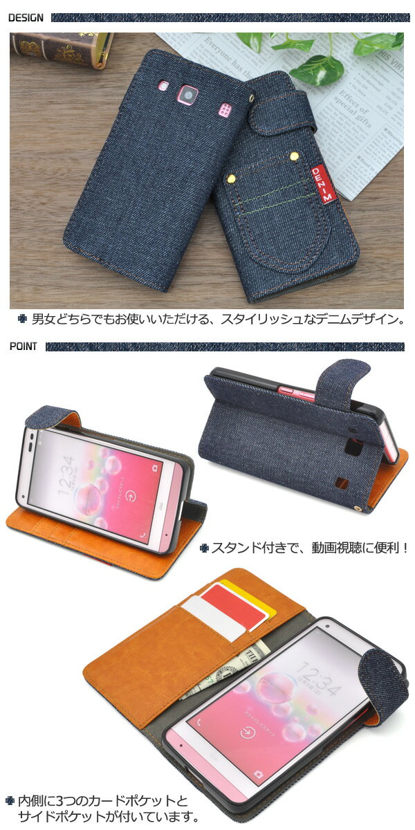 【送料無料】DIGNO rafre KYV36...の紹介画像2