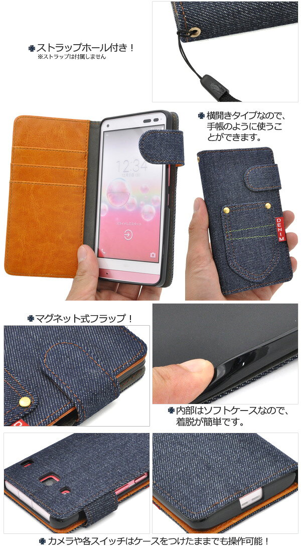 【送料無料】DIGNO rafre KYV36...の紹介画像3