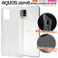 ƩСAQUOS zero6 SHG04/A102SH/SH-RM18ѡ ץ İ ޥۥС aquos shg04 aquos6 a102sh ޥۥ sh-rm18 ŷ aquos6 å ץ쥼 С au ȥåץۡ ꥢ̵[M 1/4]