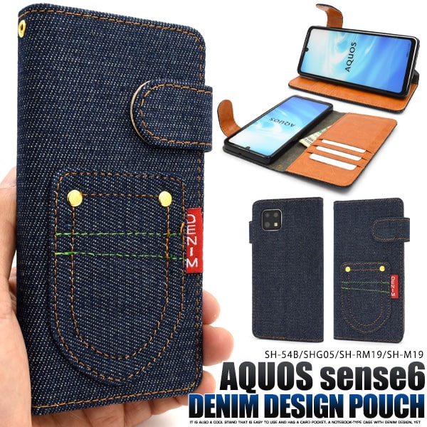 楽天市場】aquos sense6 ケース 手帳型(タイプ(スマホ・携帯 楽天市場】aquos sense6 ケース 手帳型(タイプ(スマホ・携帯