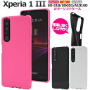 黒白ピンク【Xperia 1 III SO-51B/SOG03/A101SO用】xperia 1 iii so-51b docomo ケース sog03 スマホ...