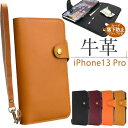 ストラップ付【iPhone 13 Pro用】牛革 手帳型 iphone13プロケース ブラック レッド アイフォン13プロケース iphone 13 pro 手...