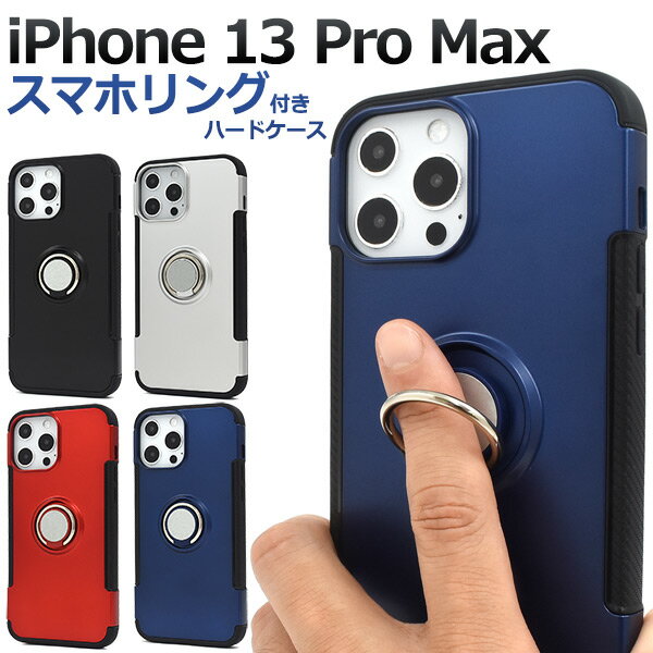 ޥۥ󥰡iPhone 13 Pro Maxѡiphone 13 pro max ե󥱡 iphone13ץ ե13ץޥå 13promax   ץ ä åץ/PLATA ֥å ֥롼 å С 襤 ޥ ѥ ե)̵[M 1/6]